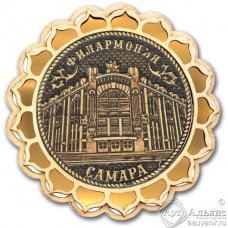 Магнит из бересты Самара-Филармония купола золото